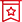 意向洽谈