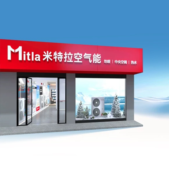 门店筹建