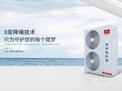 家里有了米特拉空气能热泵，南方人冬天在家也能穿短袖
