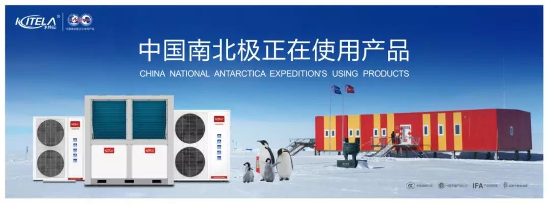南极都在使用的产品，是怎样牛逼的存在？