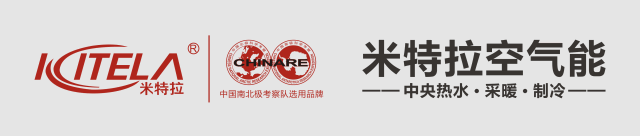 九乡一镇30000平米！米特拉空气能助力青海达日县清洁取暖！
