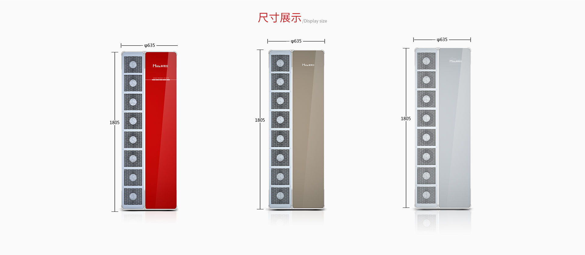 米特拉空气能热水器铂晶225L