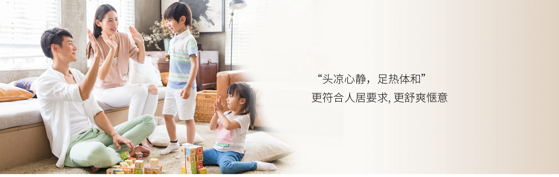 汇享·直流变频冷暖两联供6P