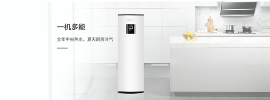 家用米特拉空气能热水器：智能调控水温，提高老人洗澡时的安全性