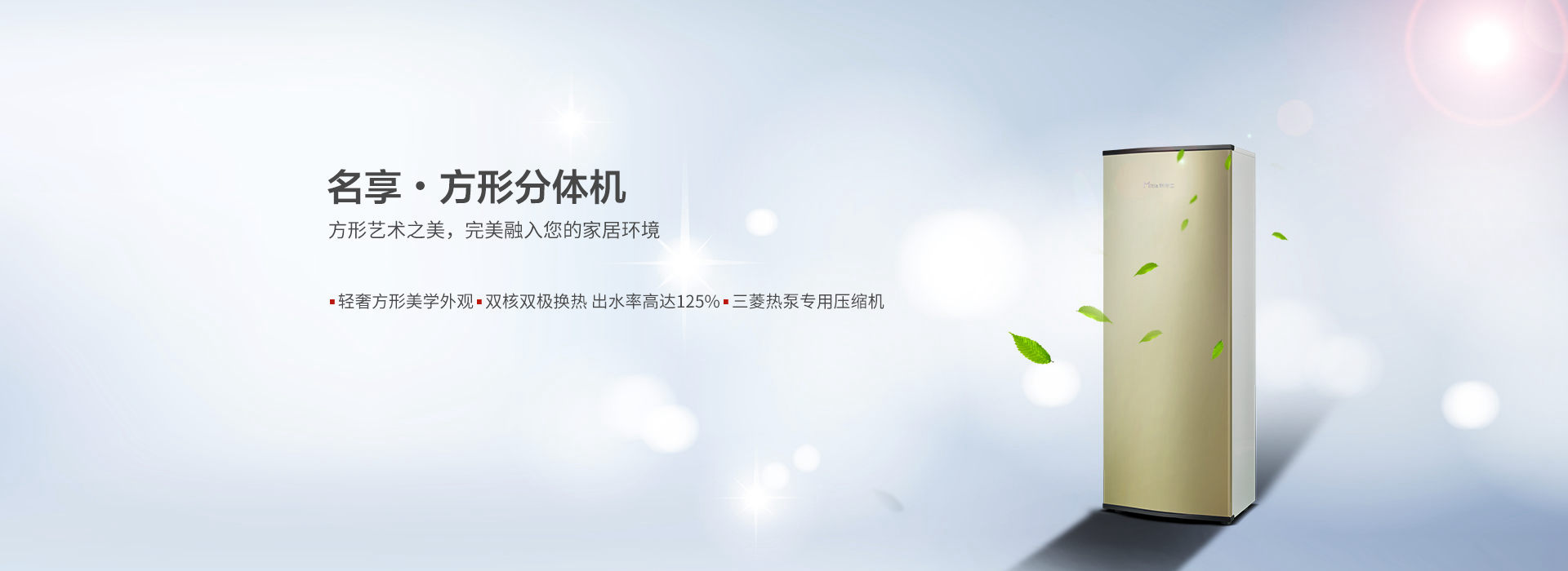 名享200L